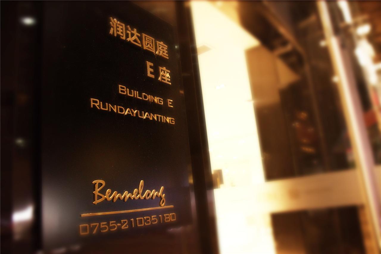 เบนเนอลอง เรสซิแดนซ์ Hotel เซินเจิ้น ภายนอก รูปภาพ